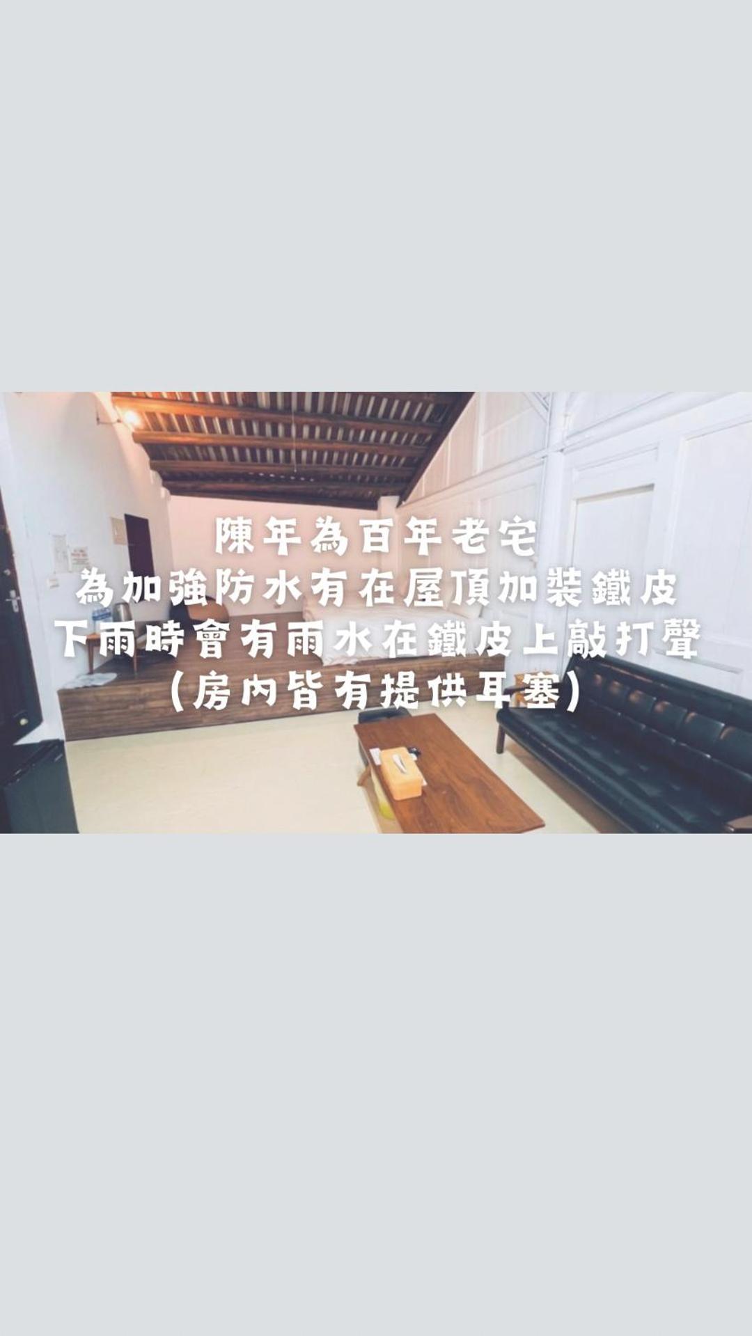 窩好宅 Stay Nice Home Tainan Bagian luar foto